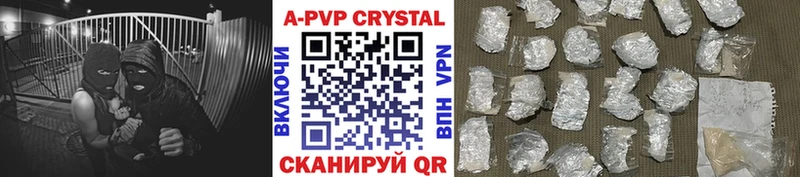 как найти наркотики  Воркута  Альфа ПВП СК КРИС 