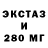 Дистиллят ТГК THC oil Levko Bordun