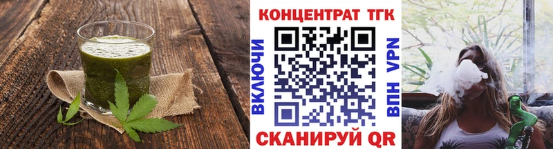 Cannafood марихуана  Воркута 