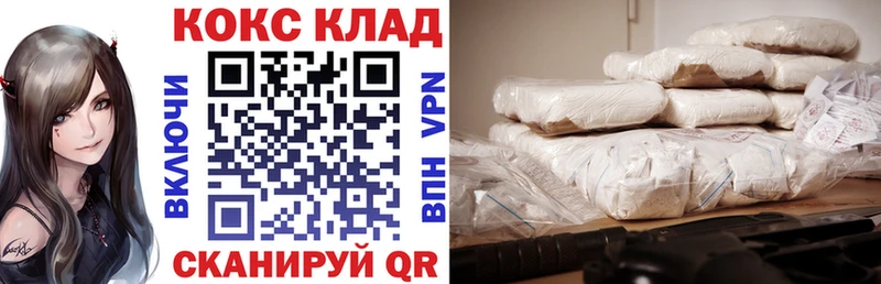 КОКАИН VHQ  OMG как зайти  Воркута 
