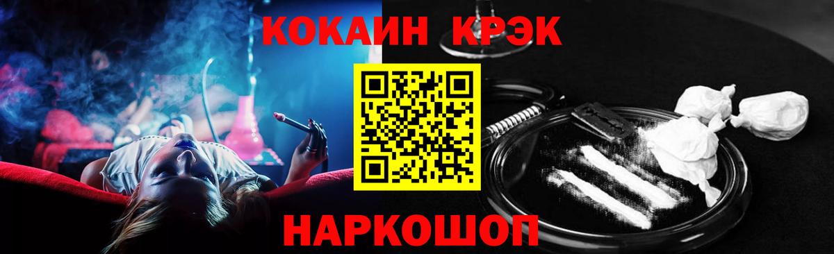 Кокаин Columbia Воркута