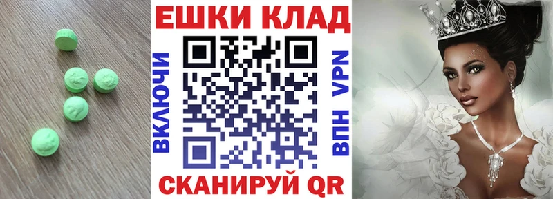 Ecstasy TESLA  Воркута 