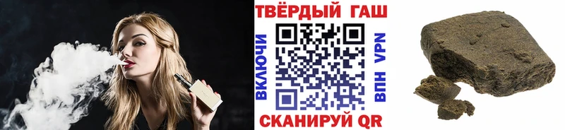 где продают   Воркута  ГАШИШ hashish 