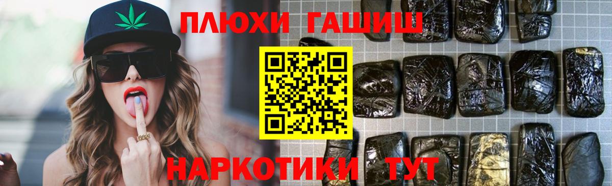 ЭКСТАЗИ  Вход с VPN  Альфа ПВП СОЛЬ кристаллы  Воркута  Кокаин  Канабис  МЕТАМФЕТАМИН  Мефедрон кристаллы 