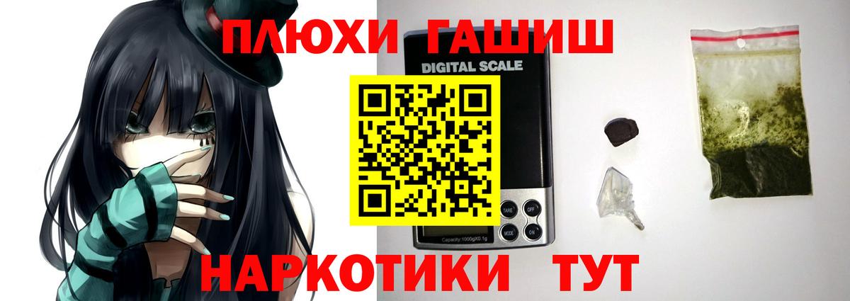 Воркута  Гашиш Cannabis  ГАШ Premium  Вход с VPN 