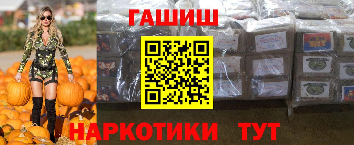 Гашиш  ГАШИШ индика сатива  Воркута  ГАШ гарик 