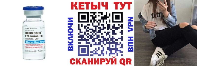 что такое наркотик Воркута КЕТАМИН VHQ