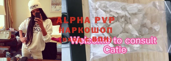 а пвп мука Балабаново