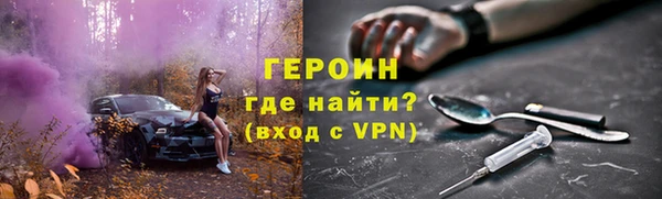 MDMA Белокуриха