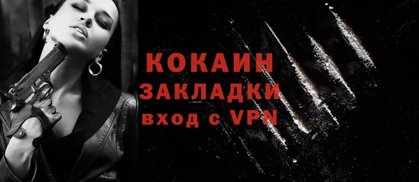 тгк Ахтубинск