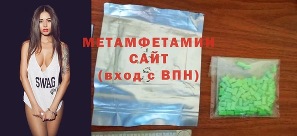 спайс Белоозёрский