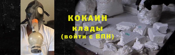 спайс Белоозёрский