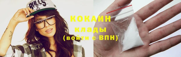 кокаин перу Беломорск