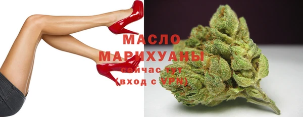 MDMA Белокуриха