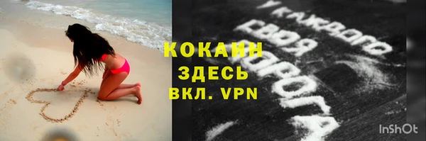 MDMA Белокуриха