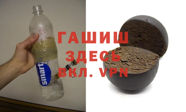мефедрон Бежецк