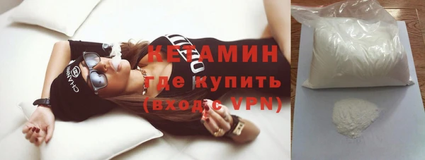 спайс Белоозёрский