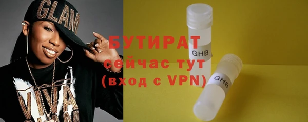 спайс Белоозёрский
