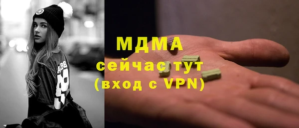 мефедрон мука Аша
