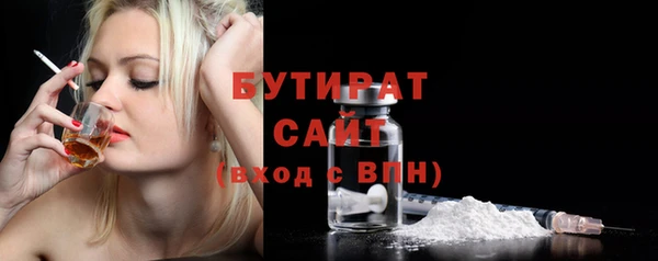 ALPHA PVP Балахна