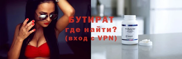 MDMA Белокуриха