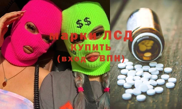 MDMA Белокуриха