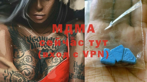кокаин перу Беломорск