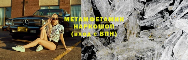MDMA Белокуриха