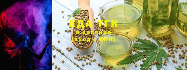 спайс Белоозёрский