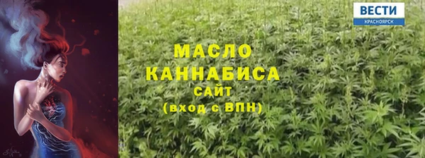 MDMA Белокуриха