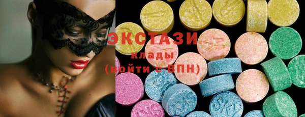 кокаин перу Беломорск