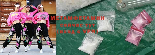 спайс Белоозёрский