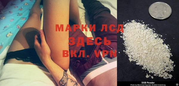 кокаин перу Беломорск