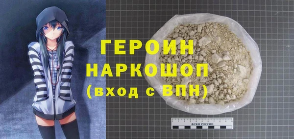 эйфоретик Белая Холуница