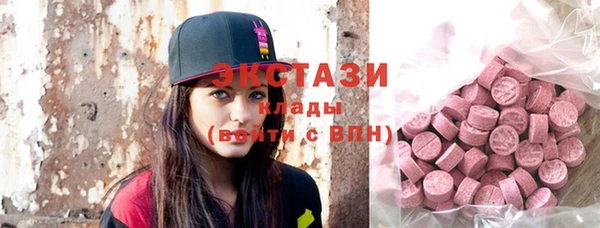 спайс Белоозёрский