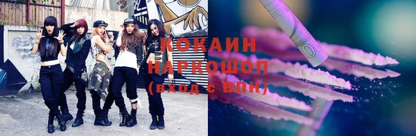 спайс Белоозёрский