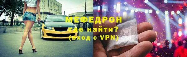 спайс Белоозёрский