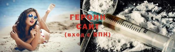 спайс Белоозёрский