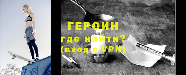 спайс Белоозёрский