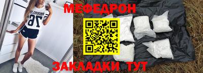 альфа пвп Берёзовский