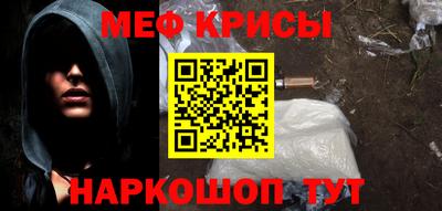 MESCALINE Волжск
