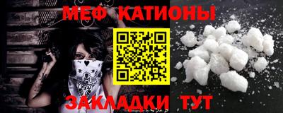 мефедрон мука Балаково