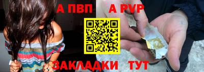 дурь Бийск