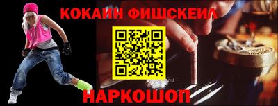 мефедрон мука Балаково