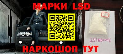 скорость Абинск
