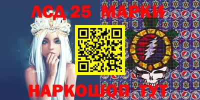 альфа пвп Берёзовский