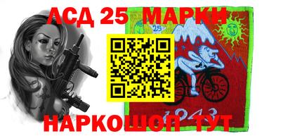 альфа пвп Берёзовский