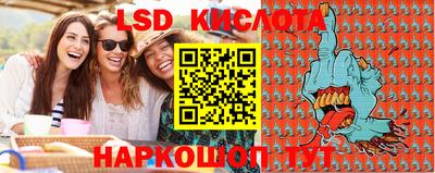 мефедрон мука Балаково