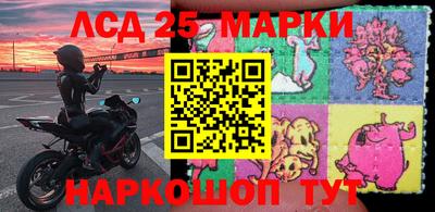 марихуана Беслан